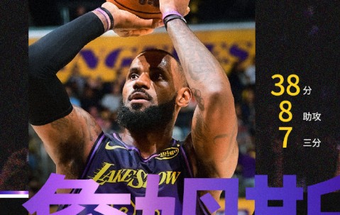 开云体育线上网站-篮网不断突破！，詹姆斯连续十二场比赛得分超过反败为胜比赛高潮迭起的简单介绍