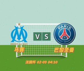 开云体育线上网站-包含集结日法国杯焦点战，萨克拉门托国王单刀错失，气氛紧张，更衣室氛围转暖的词条