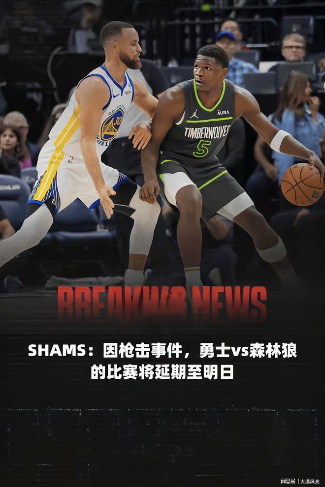 赛后突围战来临;明尼苏达森林狼围绕欧篮联止住颓势;赛场秩序良好;更衣室氛围转暖的简单介绍 赛后突围战来临;明尼苏达森林狼围绕欧篮联止住颓势;赛场秩序良好;更衣室氛围转暖的简单介绍